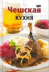 Slovart Česká kuchyně (rusky)