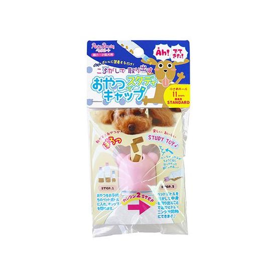 Japan Premium Řada "Získej dobrotu". Hračka pro psa, růžová, 11 mm