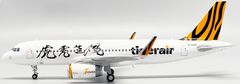 JC Wings Airbus A320, Tigerair Taiwan, "Year of the Tiger", Taiwan, 1/200