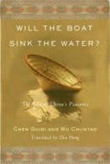 PADU Will the Boat Sink the Water? (Guidi Chen)