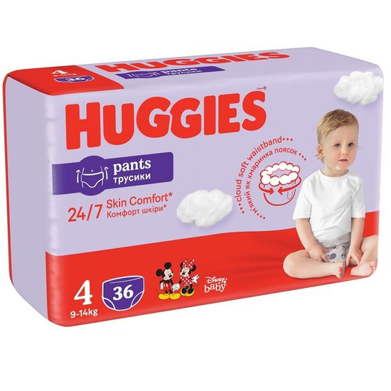 Huggies Pants Kalhotky plenkové jednorázové 4 (9-14 kg) 144 ks - MĚSÍČNÍ ZÁSOBA