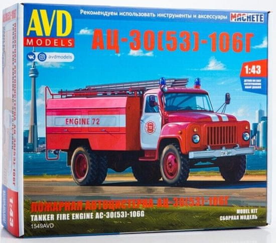 AVD Models AC-30(53)-106G (GAZ-53) Hasičský vůz, Model Kit 1549, 1/43