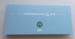 INTEREST Suvenýrová bankovka - Ukrajina 200 Hřiven 2022 - UNC.