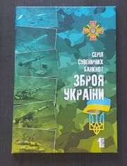 INTEREST Ukrajina - Sada 6 x bankovek 500 Hřivny 2023 - Zbraně Ukrajiny. UNC.