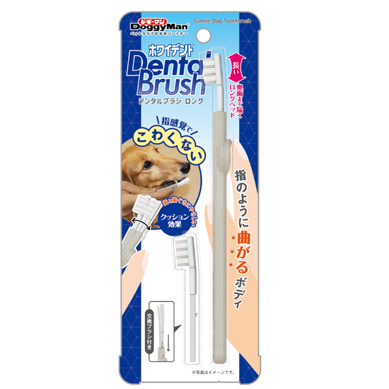 Japan Premium Japan Premium Pet Anatomický zubní kartáček s pohyblivým tělem. Dodává se s náhradním blokem. Pro malá a střední plemena psů