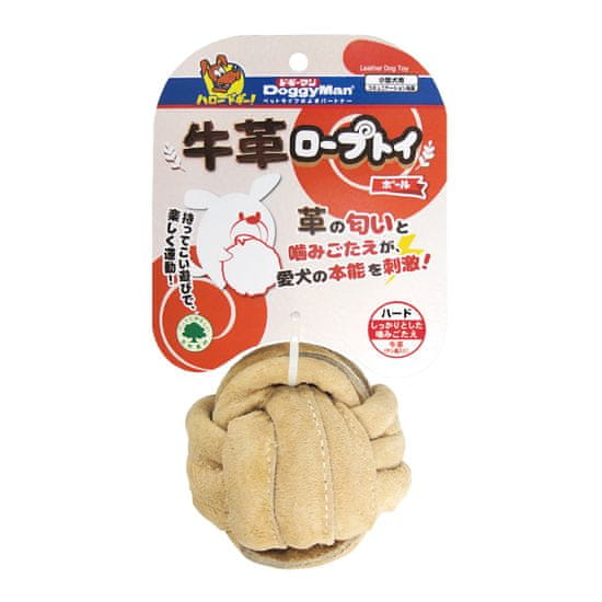 Japan Premium Super kožená kousací a žvýkací hračka ve tvaru míče, pro střední a malé psy