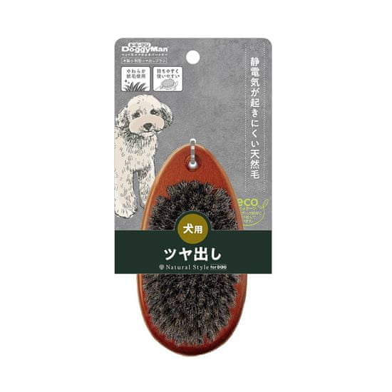 Japan Premium Kartáč s přírodními štětinami pro lesk srsti koček a psů s jemným účinkem na kůži