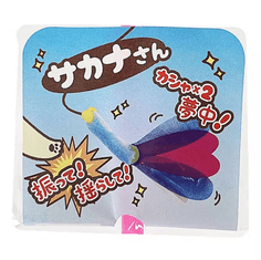 Japan Premium Rybářský prut pro domácí mazlíčky s přirozenou imitací zvuku v pohybu. Ve tvaru ryby
