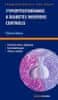 Václav Hána: Hypopituitarismus a diabetes insipidus centralis