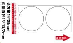 Niimbot Niimbot štítky R 14x28mm 220ks WhiteRound B pro D11 a D110