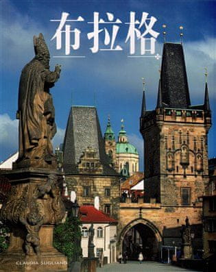 Slovart Prague (Chinese) - Claudia Sugliano