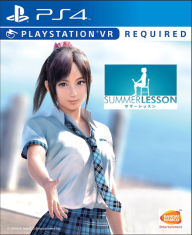 PlayStation Studios Summer Lesson: Miyamoto Hikari (PS4)