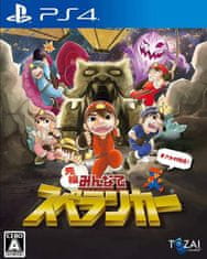 PlayStation Studios Spelunker HD (PS4)