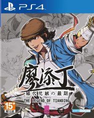 PlayStation Studios The Legend of Tianding (PS4)