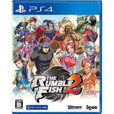 PlayStation Studios The Rumble Fish 2 (PS4)