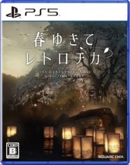 PlayStation Studios The Centennial Case a Shijima Story (PS5)