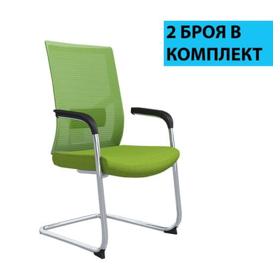 Dalenor Konferenční židle Snow (SET 2 ks), textil, zelená