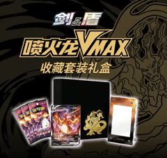 Pokémon Pokémon TCG: Vmax Charizard Gift Box CN - černá