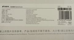 ROIDMI by Xiaomi Z1 air electric brush head 1C501DSW
