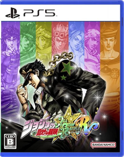 PlayStation Studios JoJo’s Bizarre Adventure: All Star Battle (PS5)