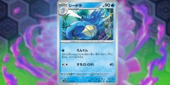 Pokémon Pokémon TCG: Scarlet & Violet - Night Wanderer - Booster Pack (JP)