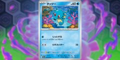 Pokémon Pokémon TCG: Scarlet & Violet - Night Wanderer - Booster Pack (JP)