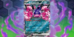 Pokémon Pokémon TCG: Scarlet & Violet - Night Wanderer - Booster Pack (JP)