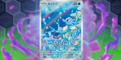 Pokémon Pokémon TCG: Scarlet & Violet - Night Wanderer - Booster Pack (JP)