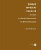 David Machek: Čínské myšlení zevnitř - Čítanka tradičních komentářů ke Knize Zhuangzi