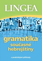 Gramatika současné hebrejštiny s praktic