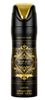 Oud For Glory Bade`e Al Oud - deodorant ve spreji 200 ml