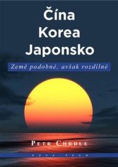 Petr Chrdle: Čína, Korea, Japonsko - Země podobné, avšak rozdílné