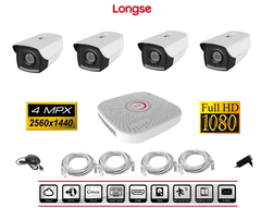 SAFETRONIK 4 IP kamerový set - 4MP IR 40m Longse (Bez HDD)