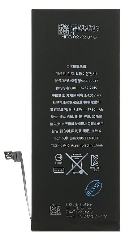 iPhone 6S Plus Baterie 2750mAh li-Pol (Bulk) 29335 - zánovní