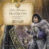 Flanagan John: Bratrstvo (Kniha první) - Vyděděnci - CD