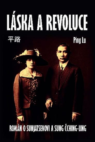 Ping Lu: Láska a revoluce