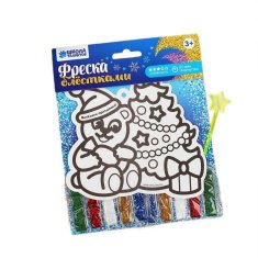 Kraftika Diy kit glitter sand fresco "merry holiday"