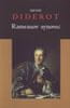 Denis Diderot: Rameauov synovec