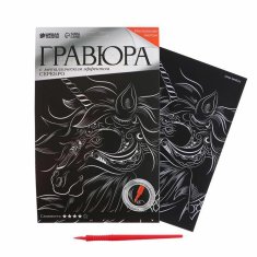 Kraftika Gravírování "unicorn" s kovovým efektem "silver", a5,