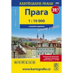 Praha - centrum města do kapsy, 1 : 10 000 - skládaná mapa v ruštině