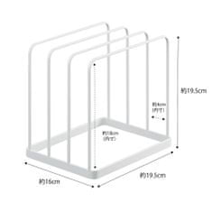 Yamazaki , Organizér na podnosy 5052 | bílý