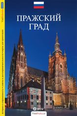 Viktor Kubík: Pražský hrad - průvodce/rusky