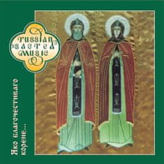 Choir of the Murom Holy Trinity Convent: As Thee of Pious Origin Is... - CD