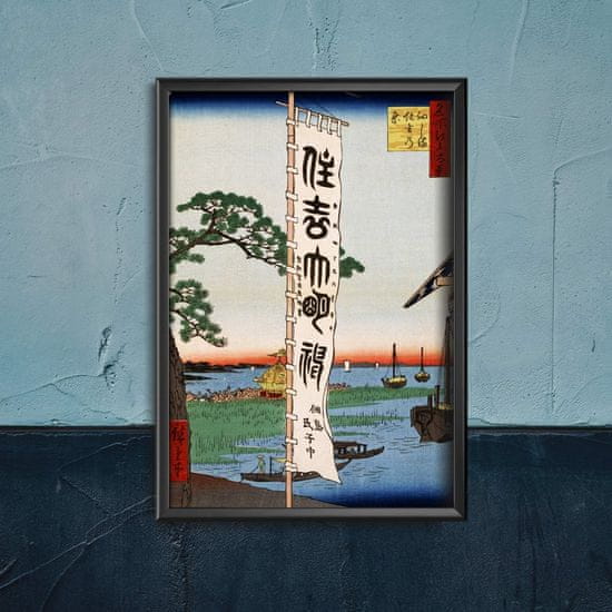 Vintage Posteria Dekorativní plakát Sumiyoshi festival Tsukudajima