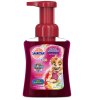 Kids Paw Patrol, Pěna do koupele, 250 ml