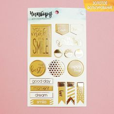 Kraftika Sada chipboardů pro scrapbooking, výřezy, výseky