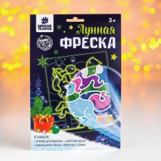 Kraftika Freska moonlight "magic unicorn" a5