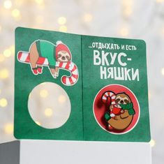Kraftika Pohlednice s nápisem "přijďte na vánoce" 12 x 8 cm, sloth