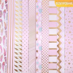 Kraftika Sada zdobených papírů na scrapbooking