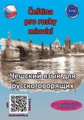 Štěpánka Pařízková: Čeština pro rusky mluvící A1-A2 (pro začátečníky a samouky)